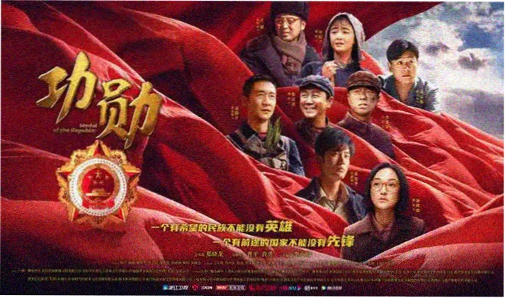 在线看动漫高清横幅海报